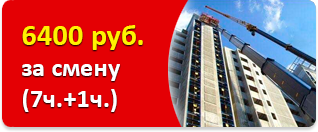 Цены на автовышки